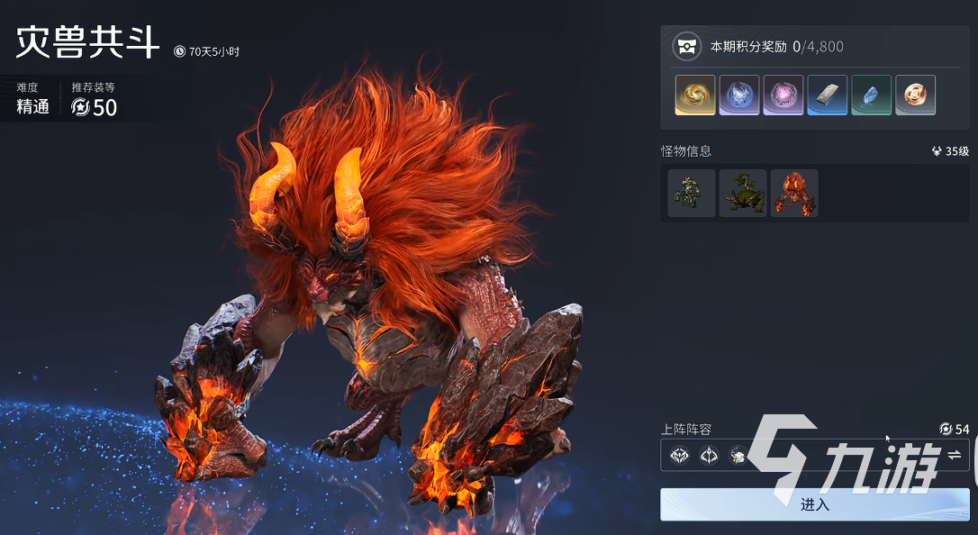 王者荣耀世界共斗副本详细打法攻略:通关技巧与阵容搭配