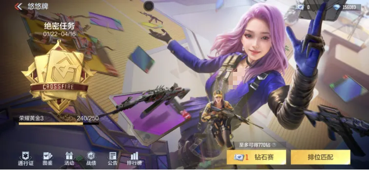 穿越火线枪战王者悠悠牌核心兵器阵容搭配推荐