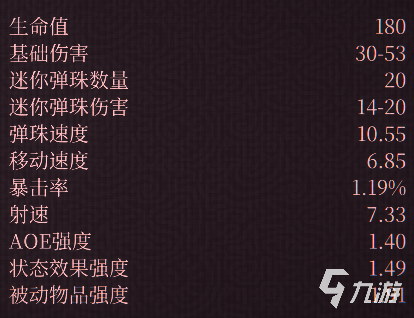 球比伦战记靶眼十字架合成方法与详细步骤