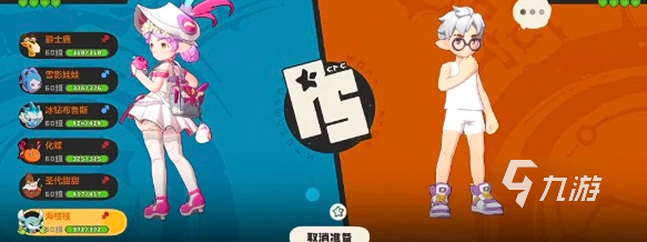 洛克王国世界电队最强阵容搭配推荐及实战技巧