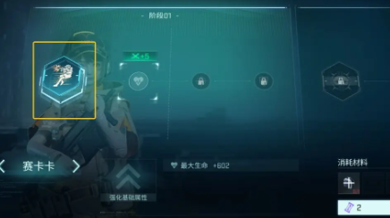 镭明闪击1-7关卡详细通关攻略与技巧分享