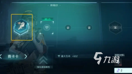 镭明闪击1-7关卡详细通关攻略与技巧分享