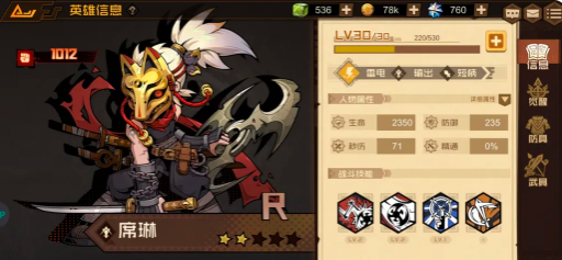 叠入深渊英雄强度排行榜：当前版本强势角色推荐