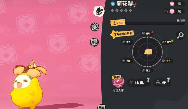 洛克王国世界宠物升级攻略：快速提升等级的方法与技巧