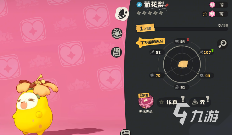 洛克王国世界宠物升级攻略:快速提升等级的方法与技巧