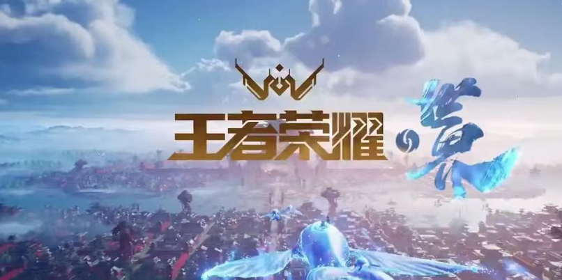 王者荣耀职业定位与玩法深度解析：射手、法师、打野等全英雄分路攻略