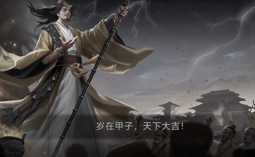 三国百将牌黄巾军张角强度评测与实战分析