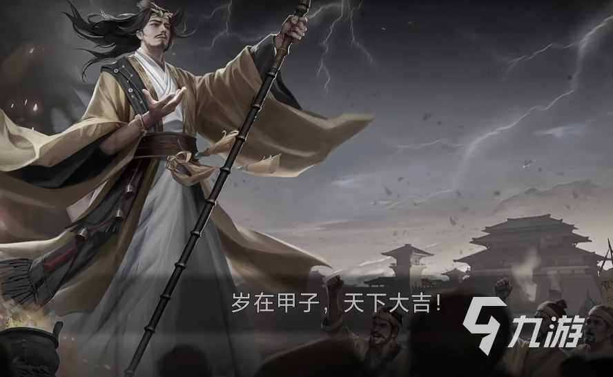 三国百将牌黄巾军张角强度评测与实战分析