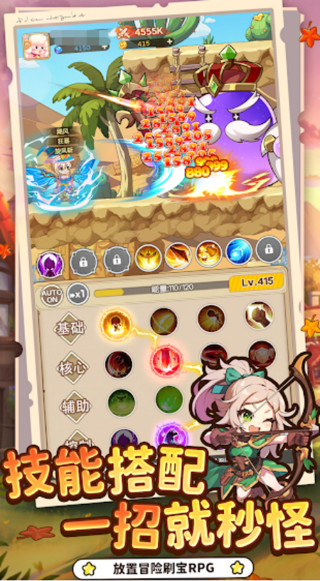 彩虹之光手游好玩吗？深度评测与游戏特色介绍