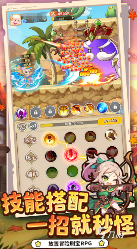 彩虹之光手游好玩吗?深度评测与游戏特色介绍