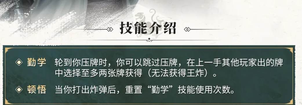 三国百将牌吕蒙角色玩法攻略：技能解析、出装推荐与实战技巧