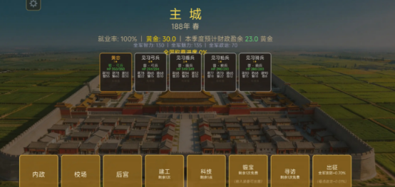 三国棋称霸公测时间公布：开服日期及预约入口详解