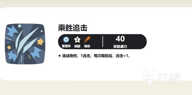 洛克王国世界技能升级方法详解:快速提升技能等级攻略