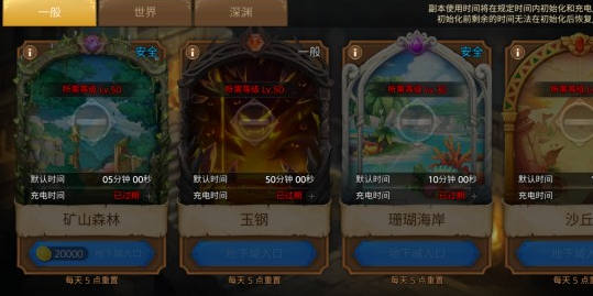 元素勇士手游兑换码大全：最新可用礼包码及使用方法