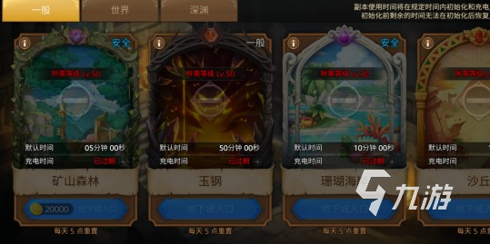 元素勇士手游兑换码大全:最新可用礼包码及使用方法