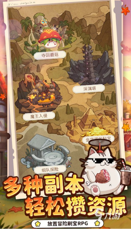 彩虹之光公测时间公布:最新开服日期与预约入口