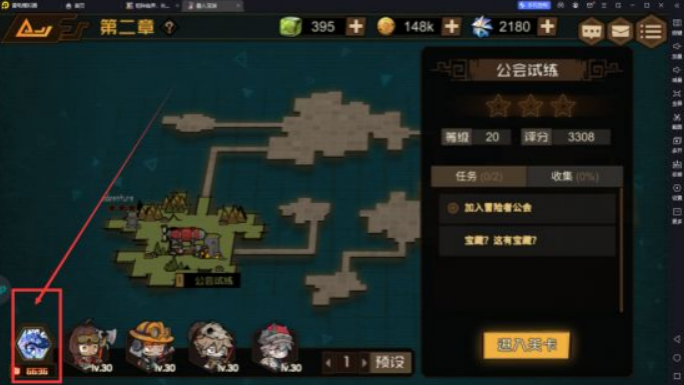 叠入深渊标准模拟通关攻略：高效阵容搭配与关卡技巧详解