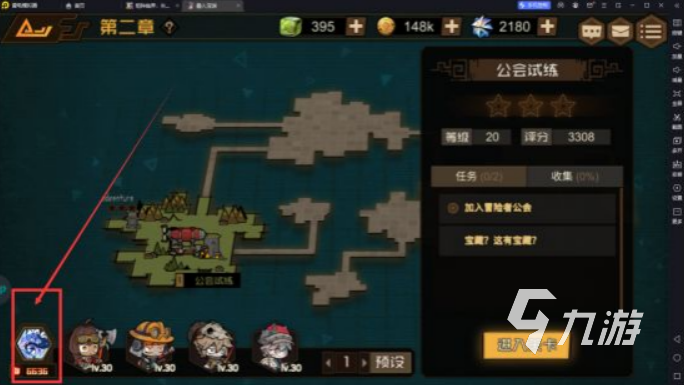 叠入深渊标准模拟通关攻略:高效阵容搭配与关卡技巧详解