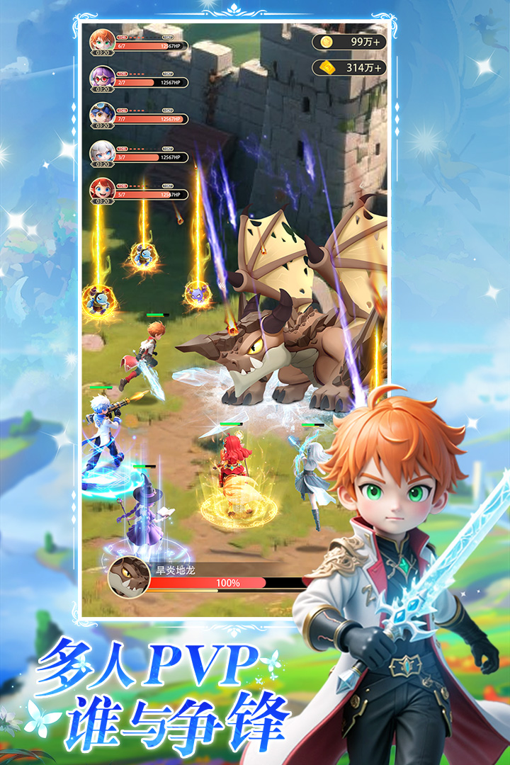 星神纪元手游满级是多少？详细等级设定与游戏内容介绍