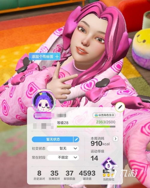 舞力全开派对乐舞挑战玩法详解与高分技巧全攻略