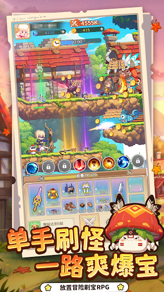 彩虹之光开荒玩法详解与新手入门攻略