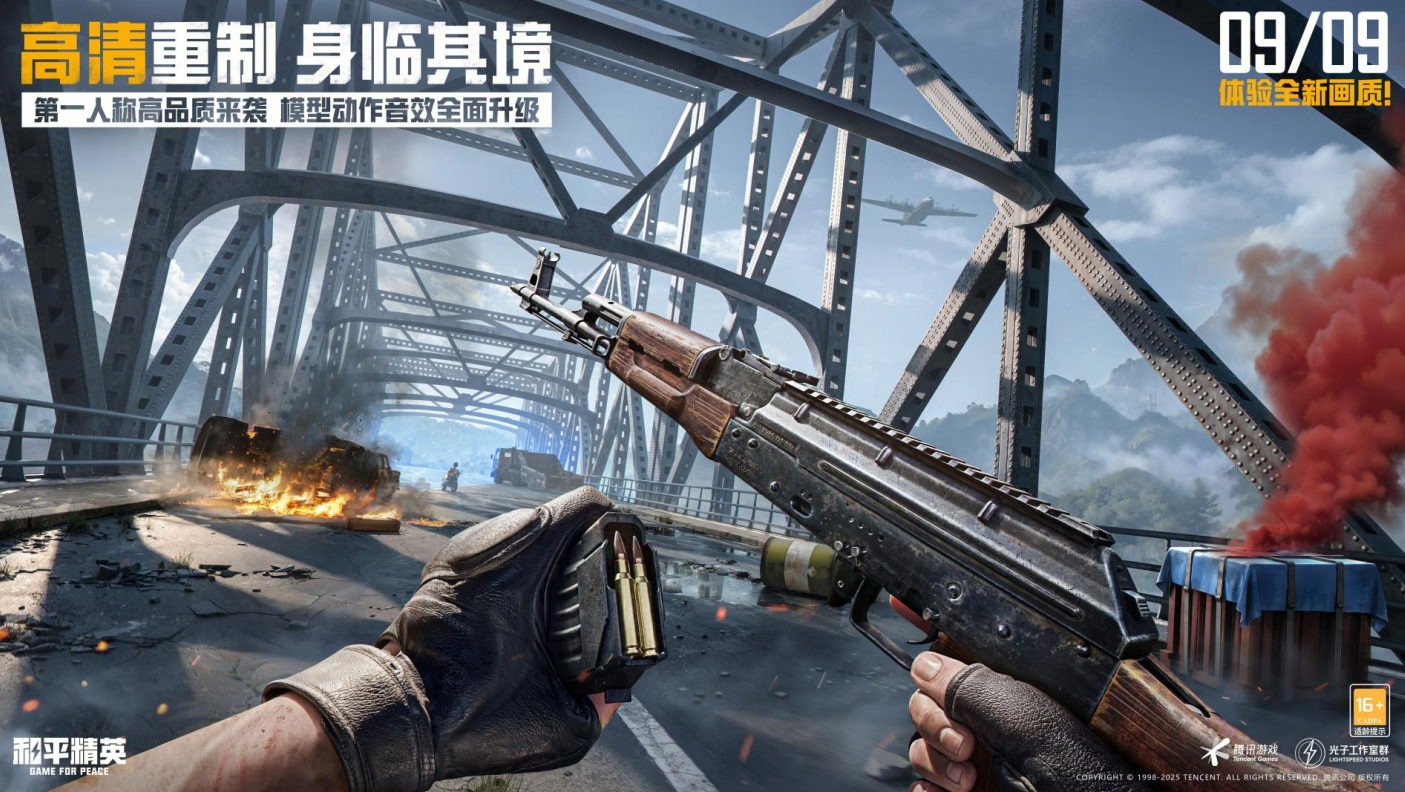 2026年和平精英游戏账号出售指南：6大交易平台安全交易避坑攻略