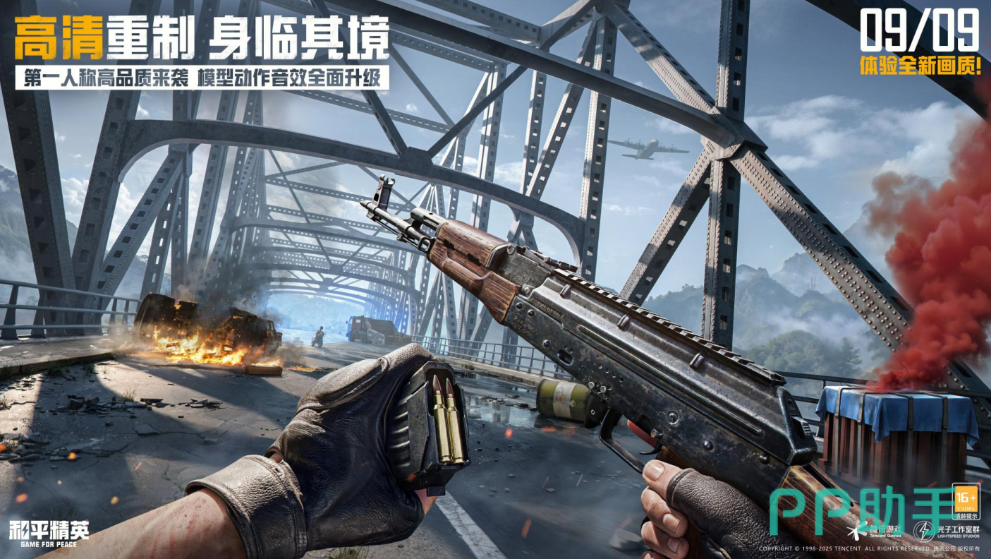 和平精英游戏账号交易指南首图|交易猫平台界面展示