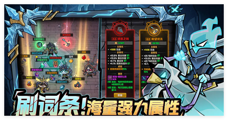 幻想之刃鞭剑打怪技巧与连招手法详解