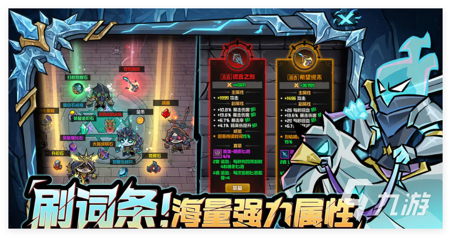 幻想之刃鞭剑打怪技巧与连招手法详解