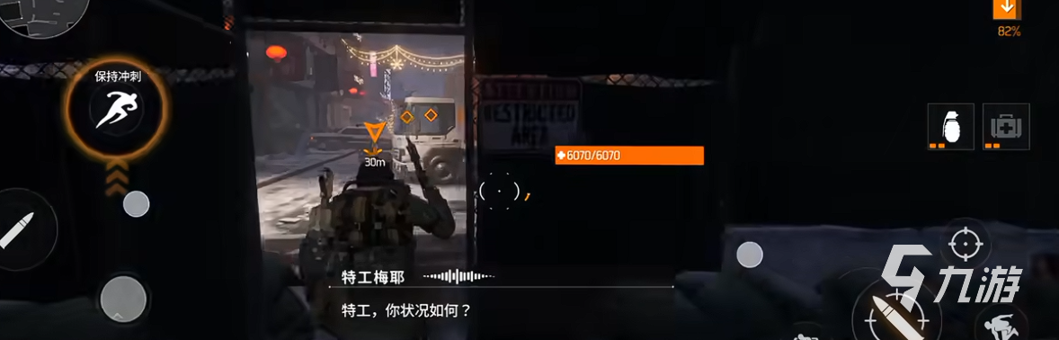 全境封锁曙光手游医疗技能使用方法详解