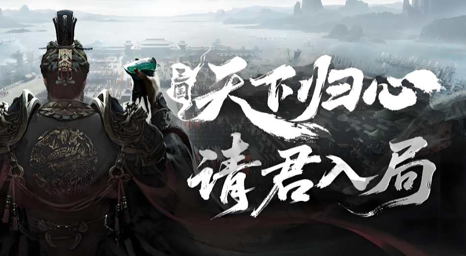 三国天下归心双动召唤阵角色技能详解与阵容搭配实战攻略