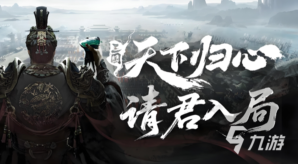 三国天下归心双动召唤阵角色技能详解与阵容搭配实战攻略