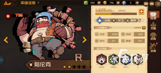 叠入深渊角色强度排行榜:当前版本最强角色与节奏榜分析