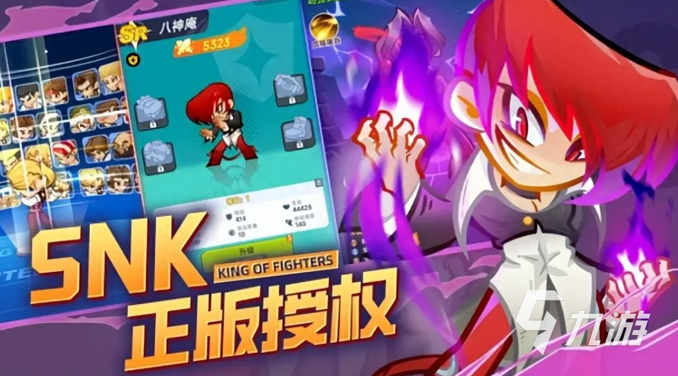 最强斗王装备等级详解与最优升级顺序指南