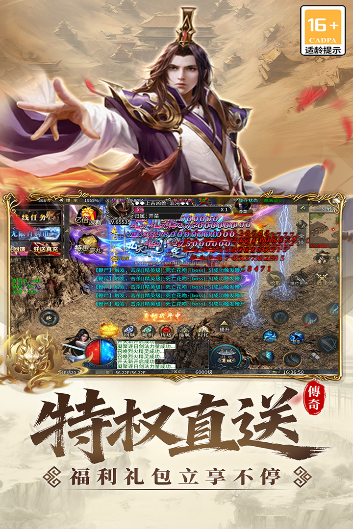 君临手游公测时间及核心玩法详细介绍