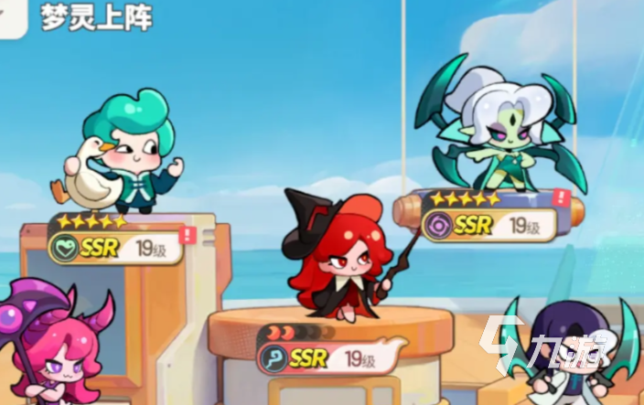 梦境护卫队装备获取方法全攻略:掉落地点与获取途径详解