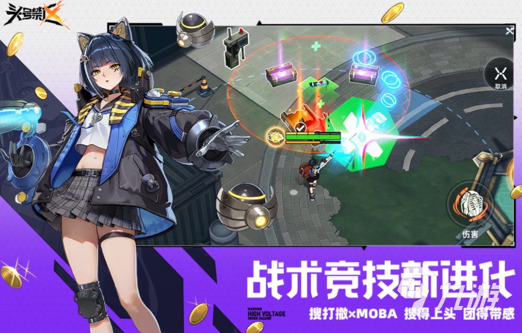 头号禁区游戏开发商是谁?游戏公司背景与作品介绍