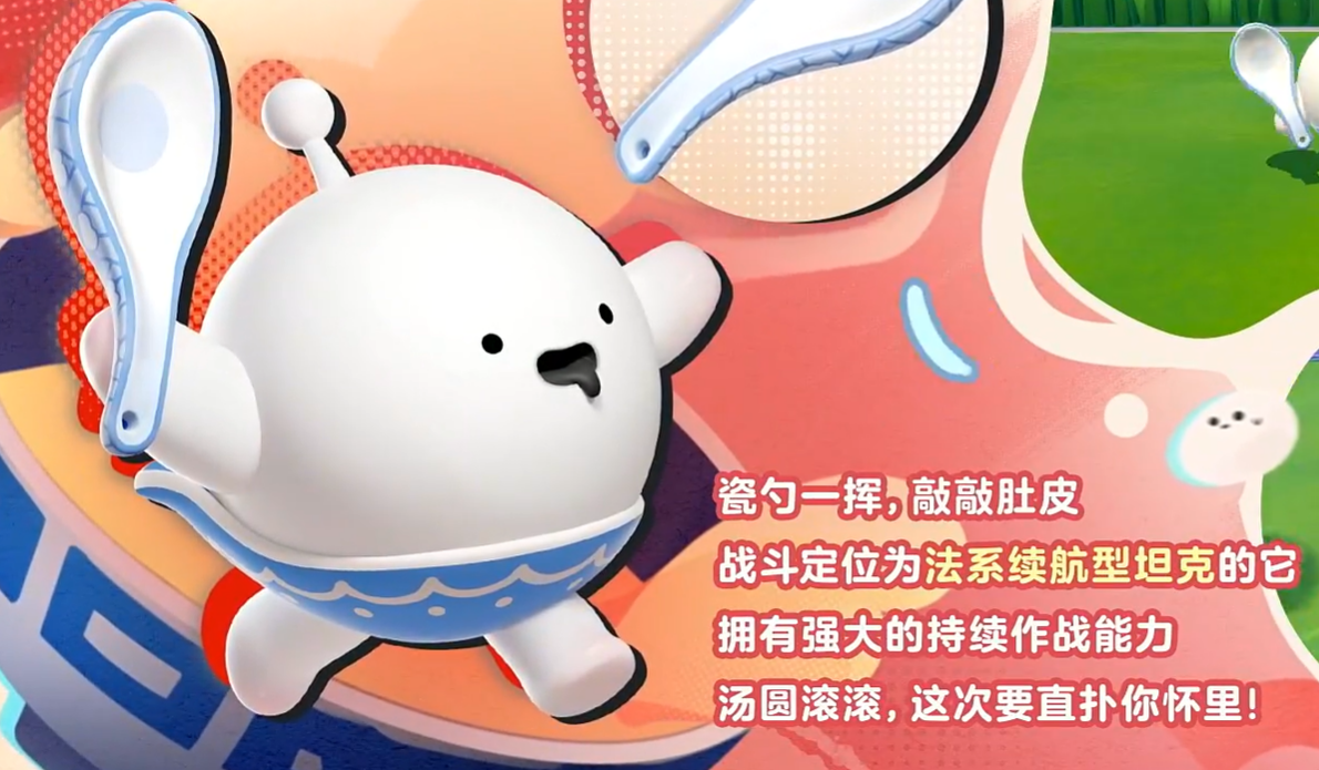 蛋仔派对圆圆子角色介绍及玩法体验评测