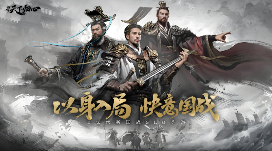 三国天下归心袁绍最强阵容搭配与武将推荐