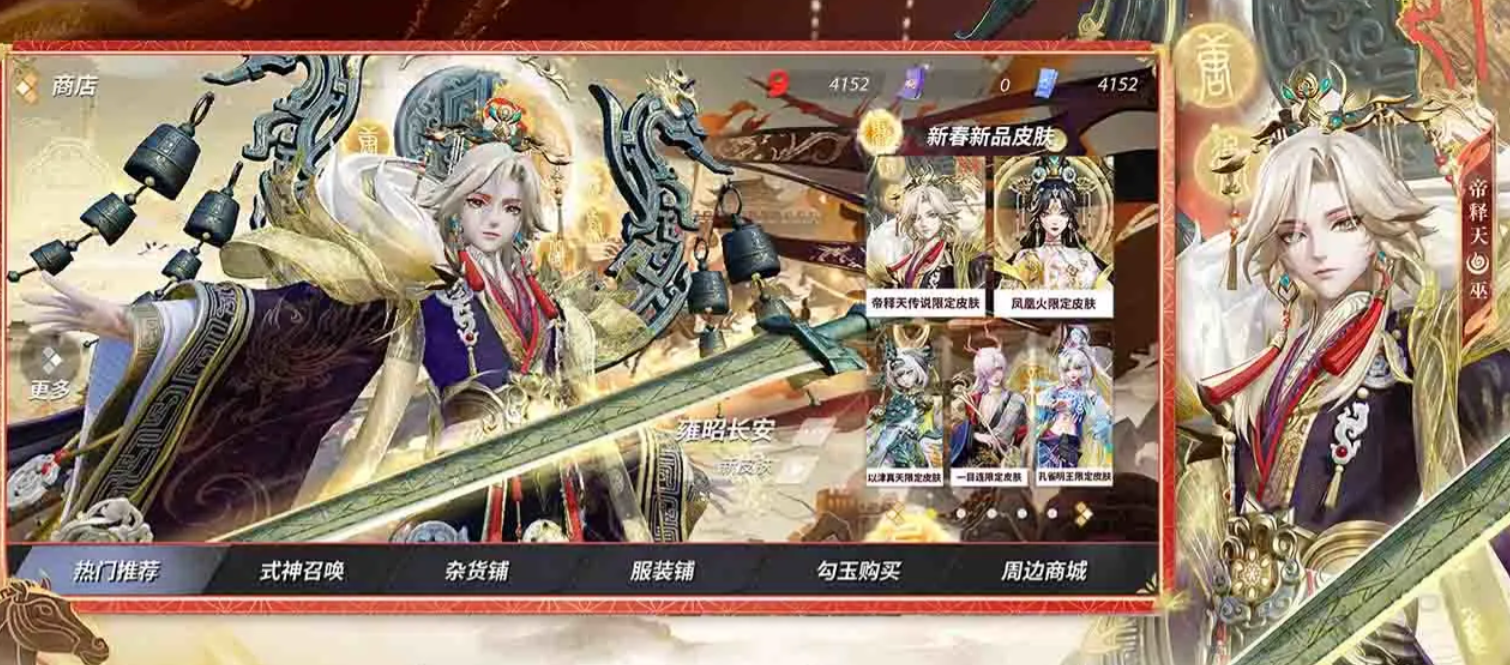 决战平安京无界激斗玩法详解：模式规则、角色选择与获胜技巧