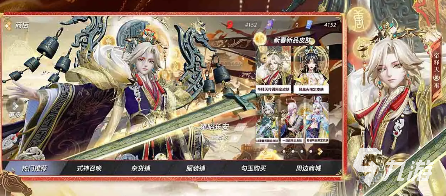 决战平安京无界激斗玩法详解:模式规则、角色选择与获胜技巧