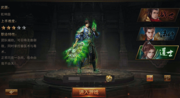 龙魂大陆手游最强职业推荐及职业强度排行榜