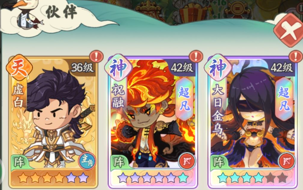 种田掌门人李白阵容搭配攻略：高产高效流派推荐