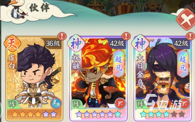 种田掌门人李白阵容搭配攻略:高产高效流派推荐