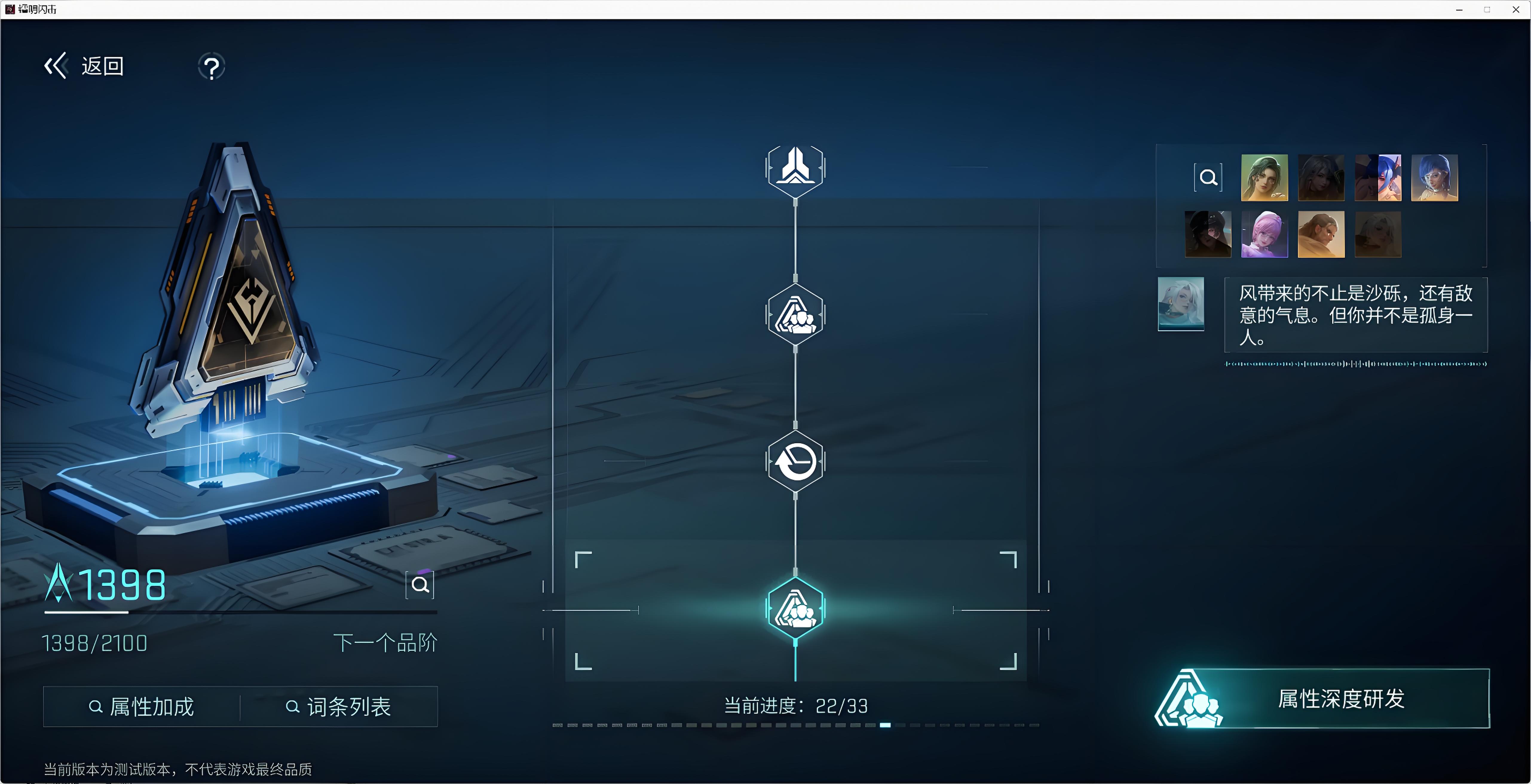 镭明闪击模组增强方法与实战优化攻略