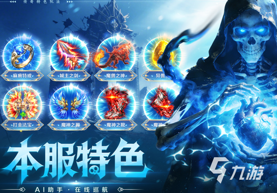 全战觉醒手游新手入门指南:前期快速升级与资源规划攻略