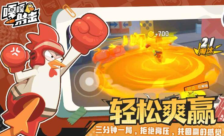 嘎嘎射击游戏类型解析：属于什么类型的射击游戏