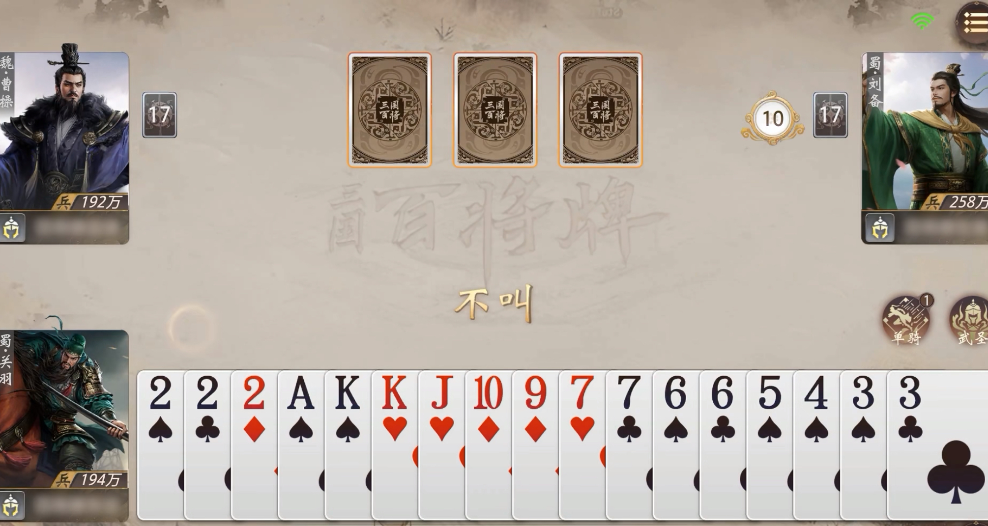 三国百将牌武将全名单及获取方式汇总