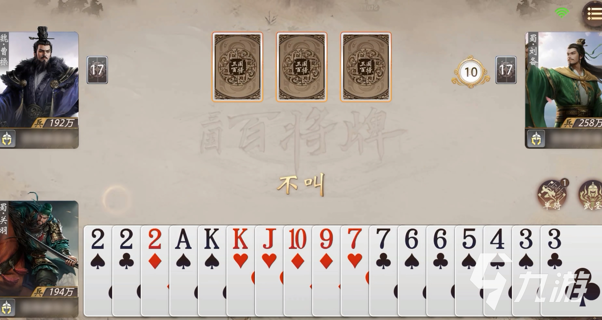 三国百将牌武将全名单及获取方式汇总