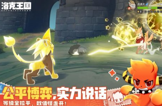 洛克王国世界手游最低配置要求与推荐设备清单